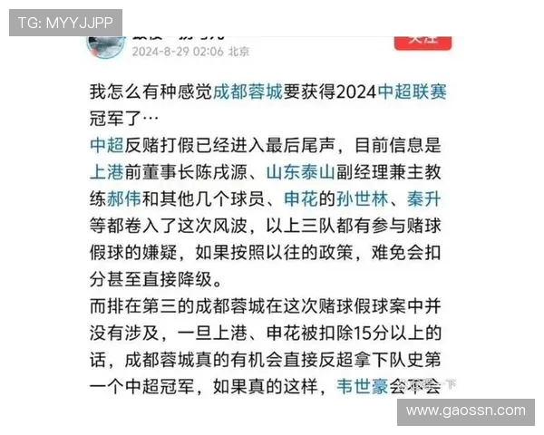 上海上港在中超联赛积分排名及冲冠走势 上海上港在中超联赛积分排名及冲冠走势