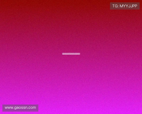 西甲联赛引援动态与球队战略调整