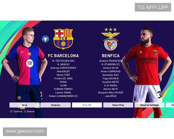 PES2021游戏中德甲球队授权及阵容资料