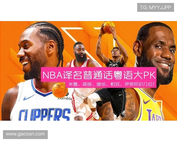 英超球队粤语:粤语广播与球迷文化 英超球队粤语:粤语广播与球迷文化