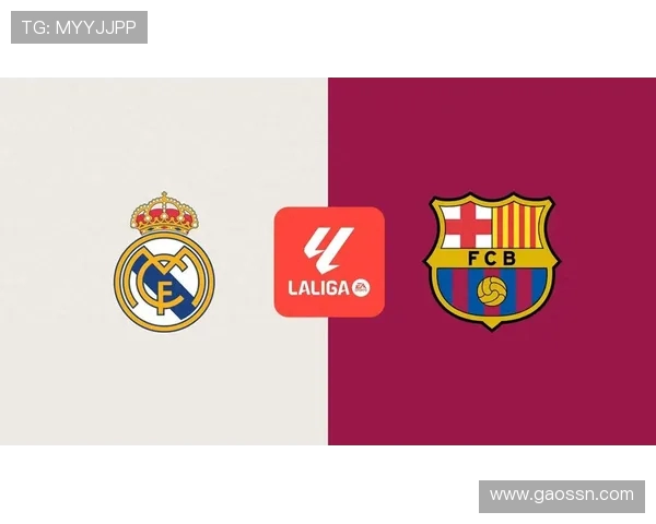 西班牙国家德比2025年直播平台全攻略