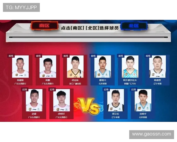 CBA全明星票选开启球迷投票通道参赛球员名单确定 CBA全明星票选开启球迷投票通道参赛球员名单确定